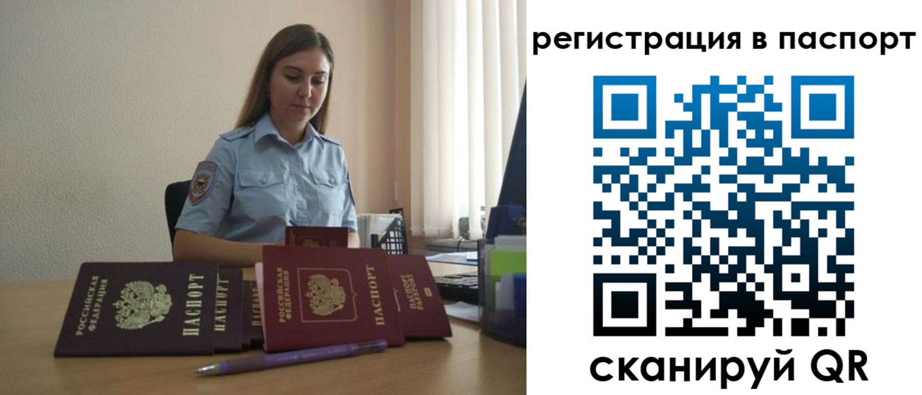 прописка иностранных граждан в Ярославле