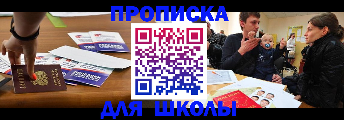 найти адрес прописки в Ярославле