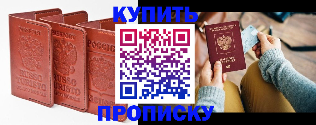 временная регистрация адрес в Ярославле
